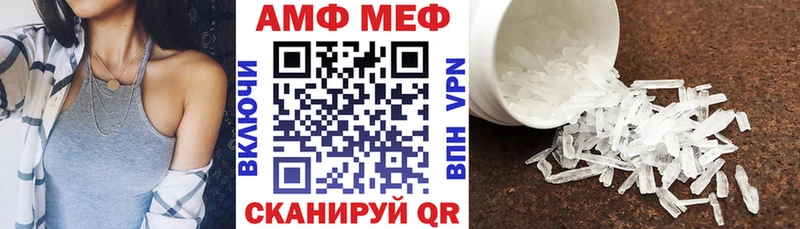 АМФЕТАМИН Premium Ессентукская