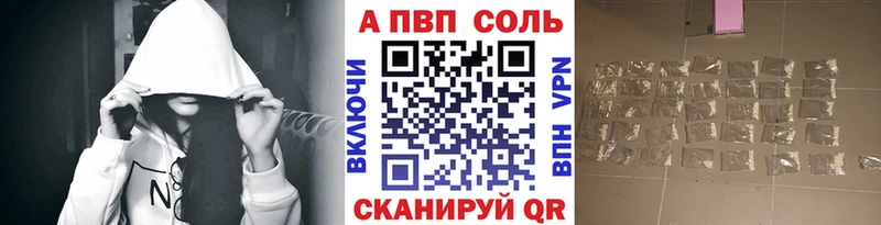 Alfa_PVP крисы CK купить наркоту Ессентукская