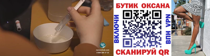 Бутират BDO  МЕГА ссылка  мориарти состав  Ессентукская 