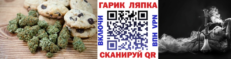 Canna-Cookies марихуана Ессентукская