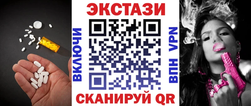 Ecstasy MDMA  купить  цена  Ессентукская 