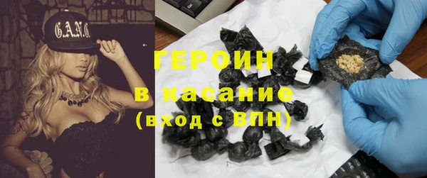 ГАЛЛЮЦИНОГЕННЫЕ ГРИБЫ Абаза