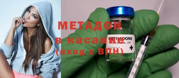 эйфоретик Абдулино
