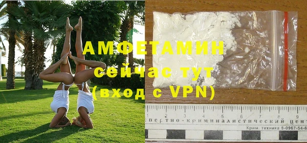эйфоретик Абдулино