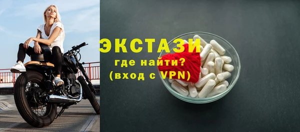 ГАЛЛЮЦИНОГЕННЫЕ ГРИБЫ Абаза