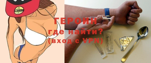 эйфоретик Абдулино