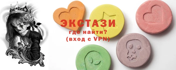 MDMA Premium VHQ Нефтегорск