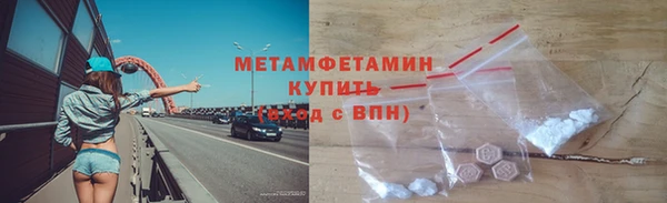 ГАЛЛЮЦИНОГЕННЫЕ ГРИБЫ Абаза