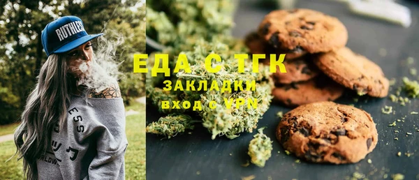ГАЛЛЮЦИНОГЕННЫЕ ГРИБЫ Абаза