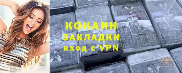 эйфоретик Абдулино
