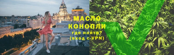 эйфоретик Абдулино