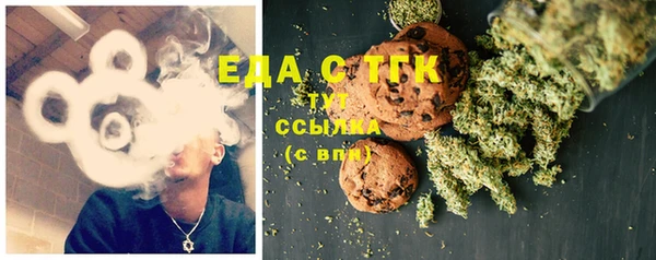 эйфоретик Абдулино