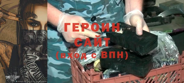 ГАЛЛЮЦИНОГЕННЫЕ ГРИБЫ Абаза