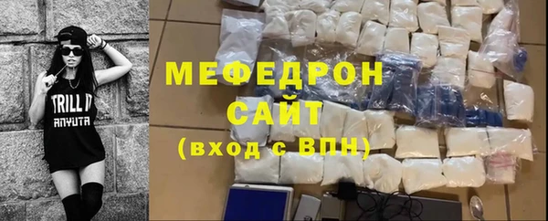 эйфоретик Абдулино