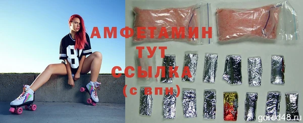 меф Алексин