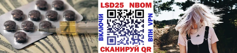 ЛСД экстази кислота  МЕГА ссылки  Ессентукская 