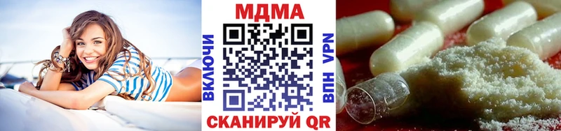 МДМА молли  где найти наркотики  Ессентукская 