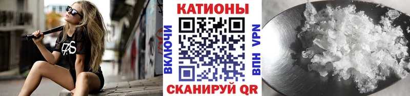 наркота Ессентукская Меф мяу мяу