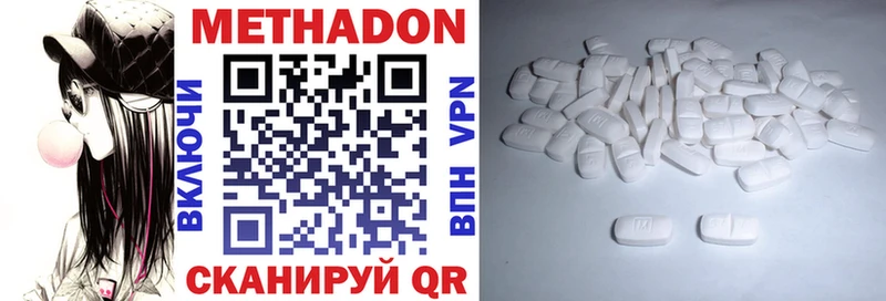 Метадон мёд  Ессентукская 